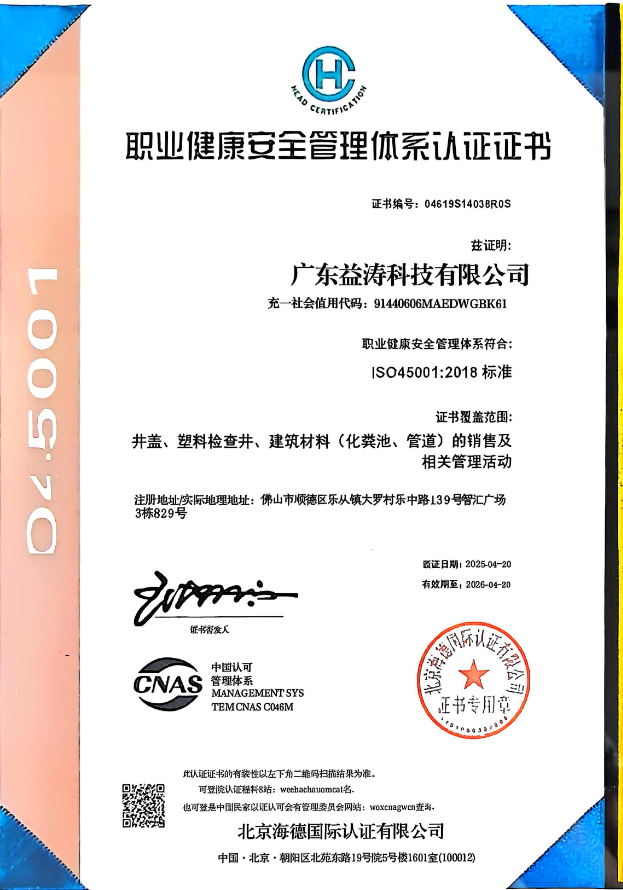 瑞昌荣誉证书